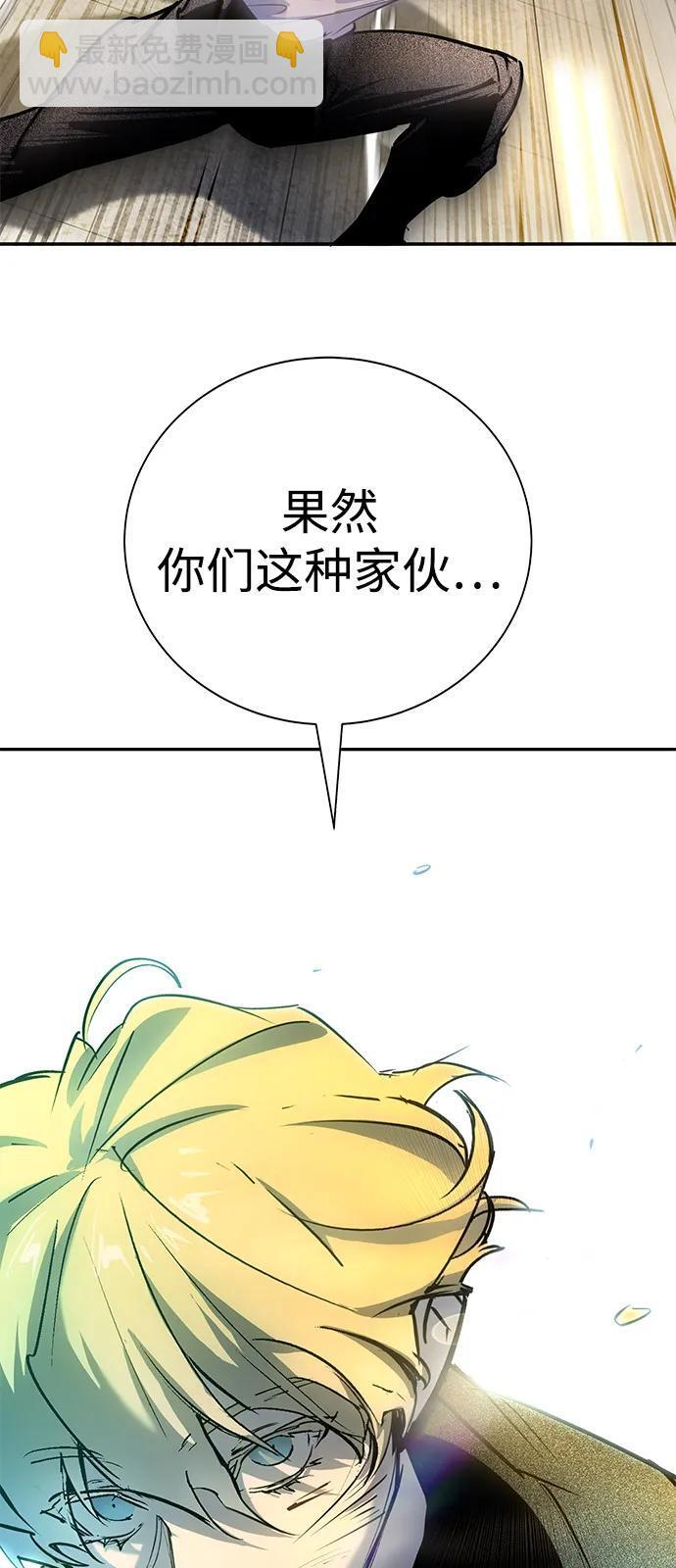 第43话 第44页