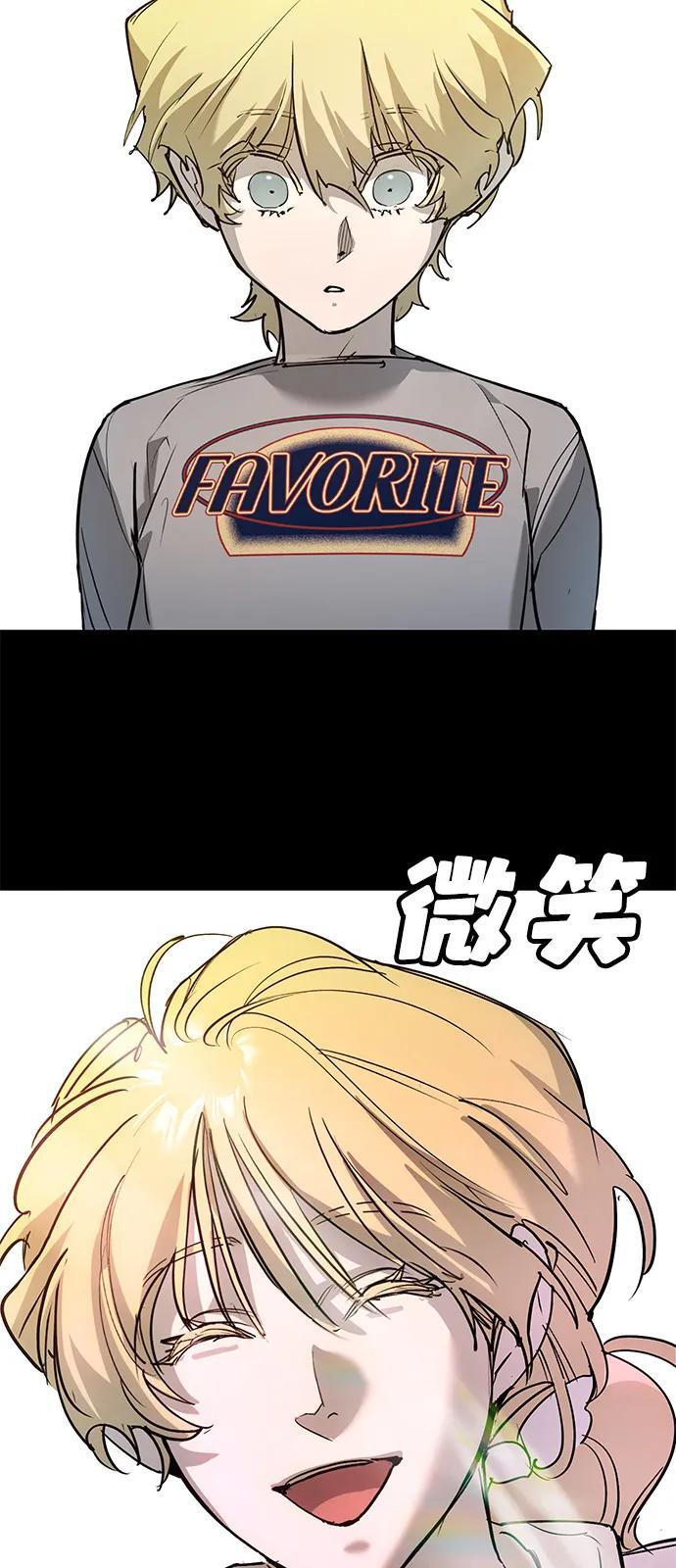 第43话 第55页