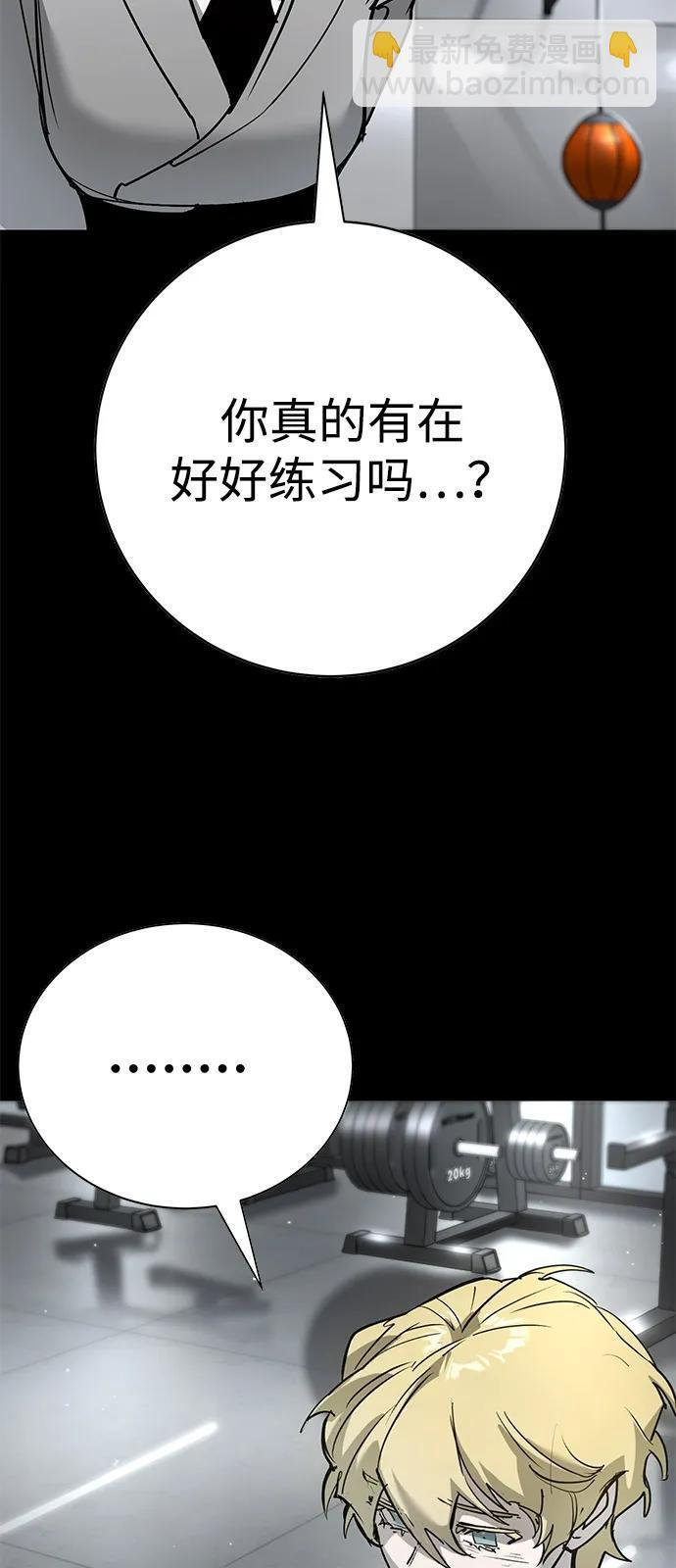 第43话 第60页