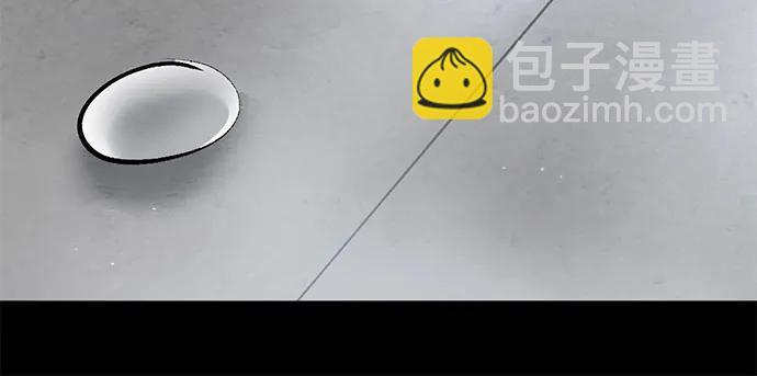 第43话 第77页