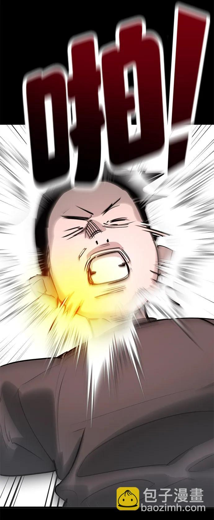 第43话 第80页