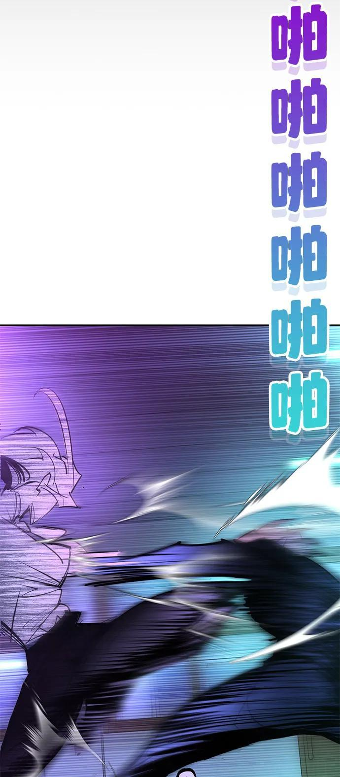 第43话 第84页