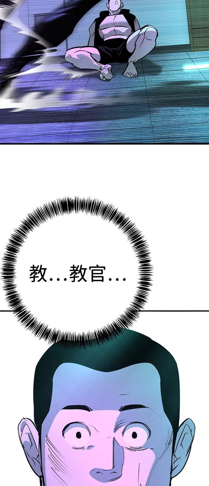 第43话 第85页