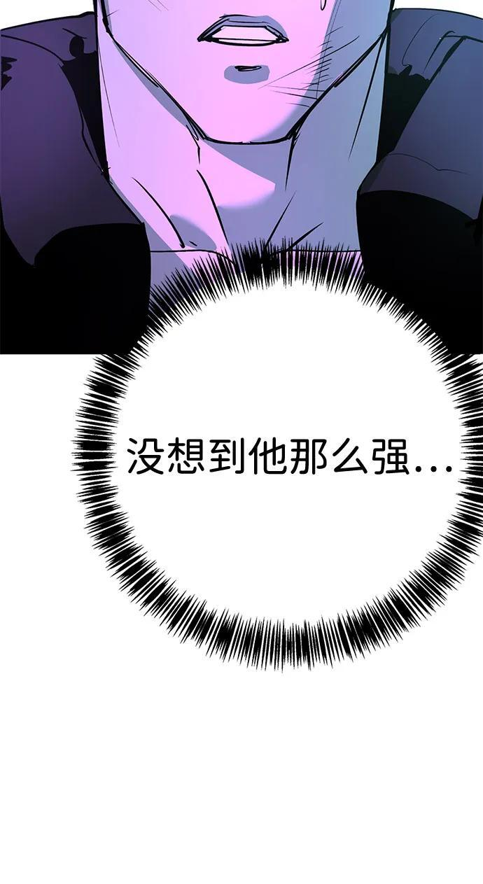 第43话 第86页