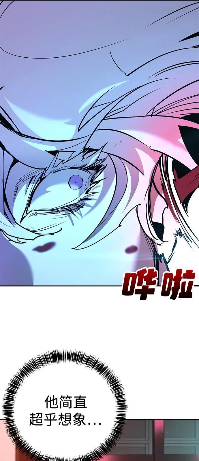 第43话 第90页