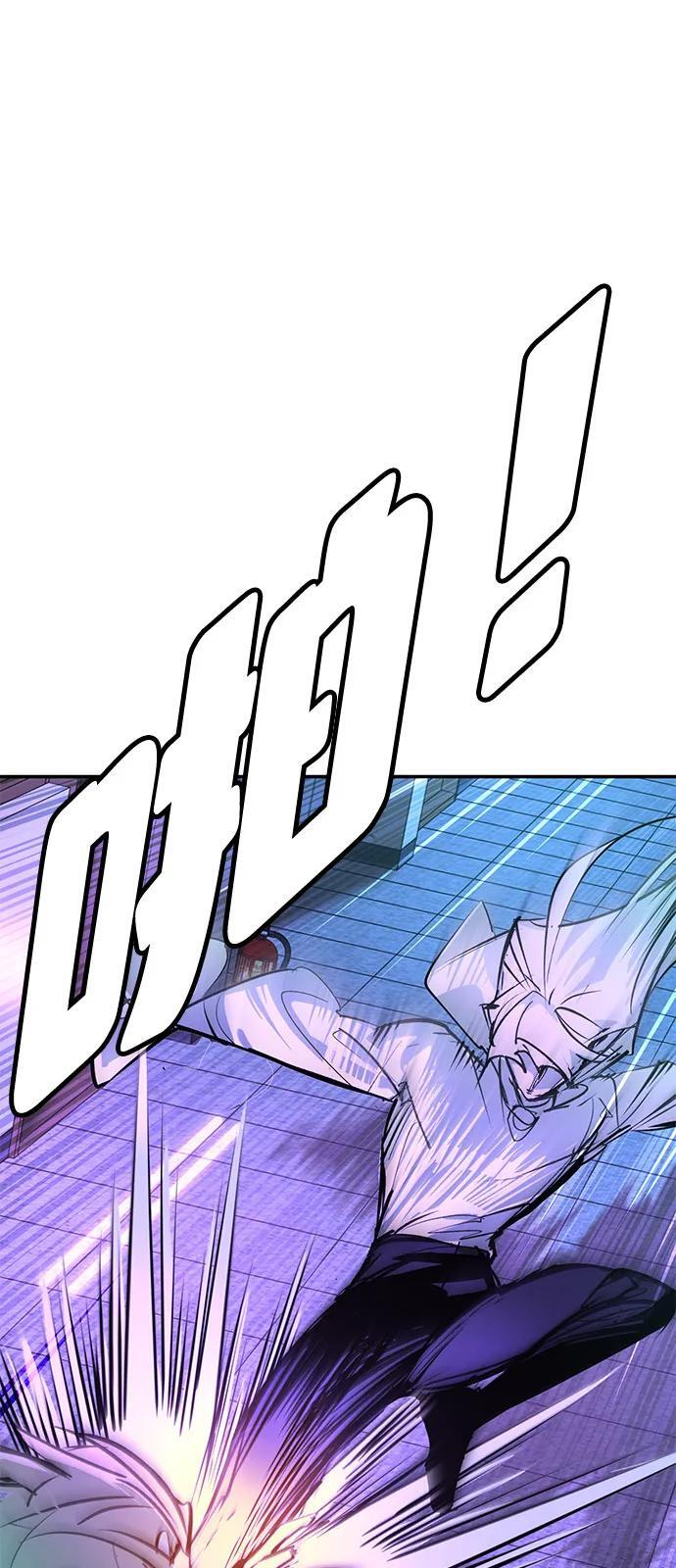 第43话 第94页
