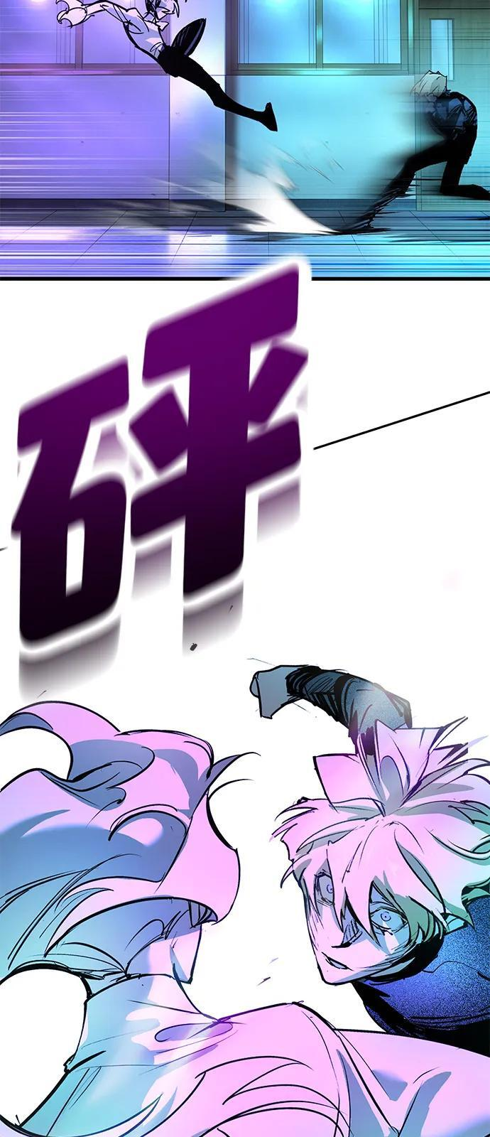 第43话 第96页