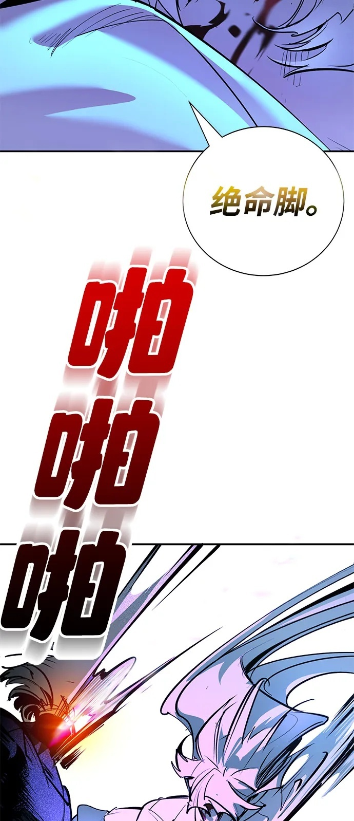 第43话 第98页