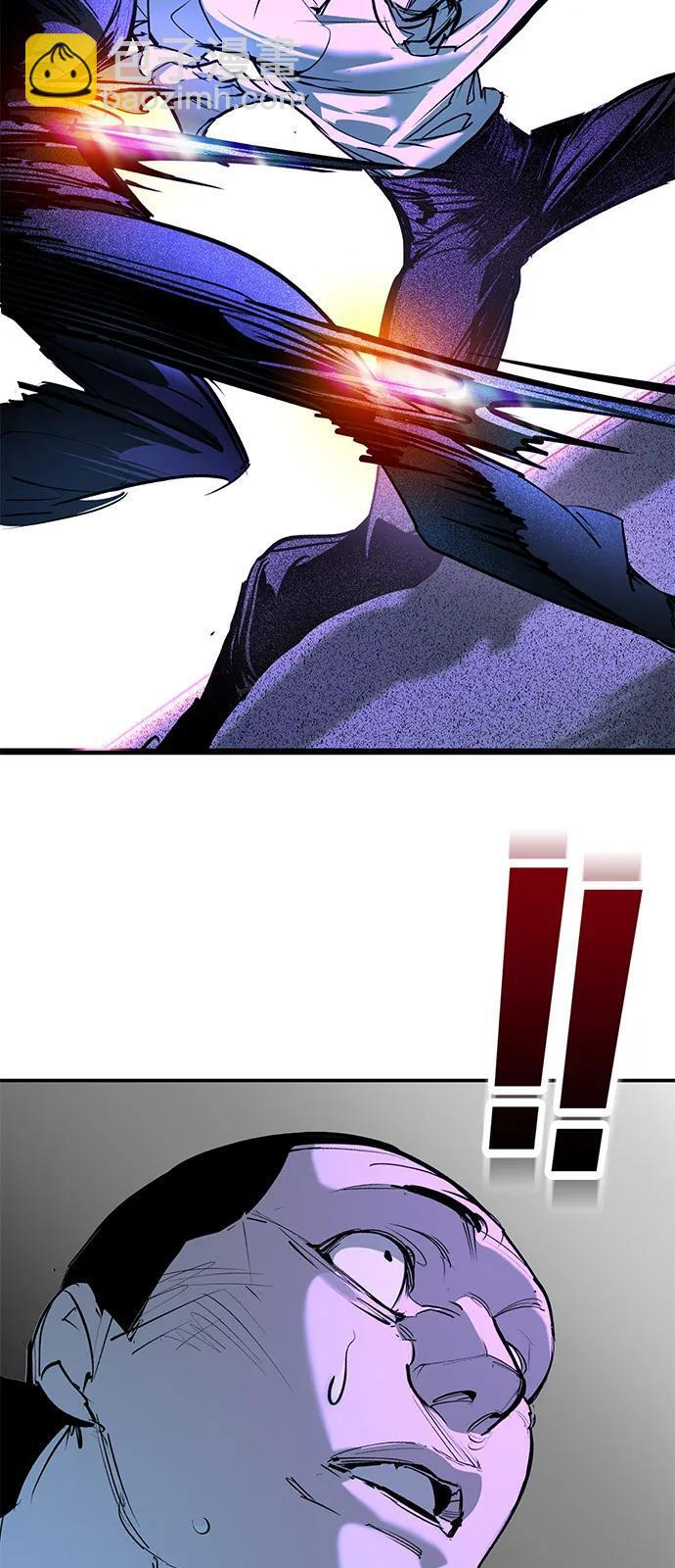 第43话 第99页