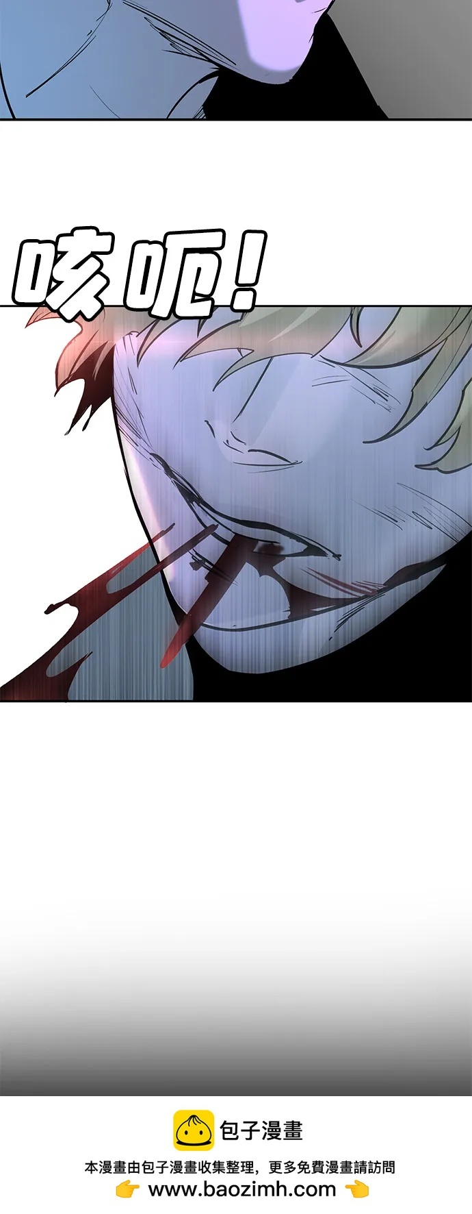 第43话 第100页