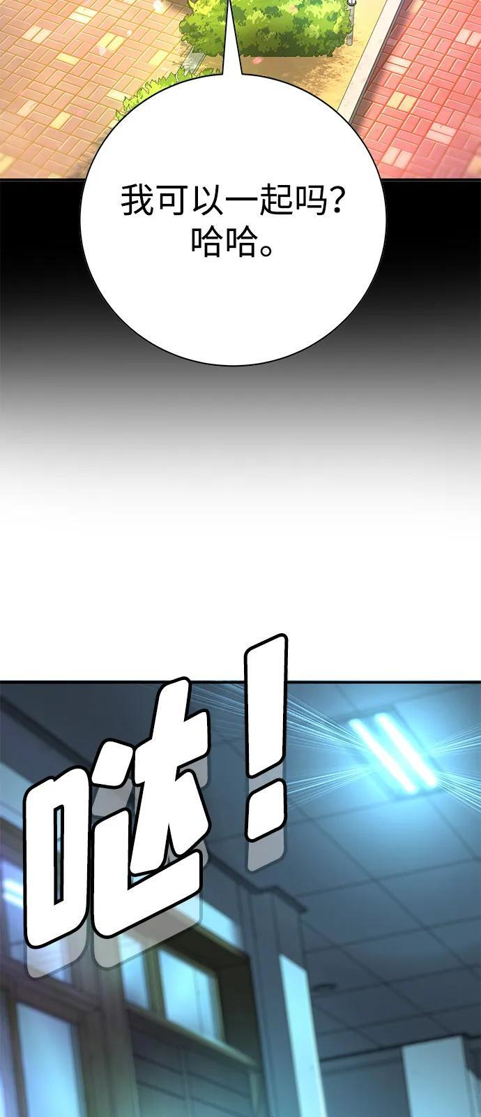 第43话 第103页