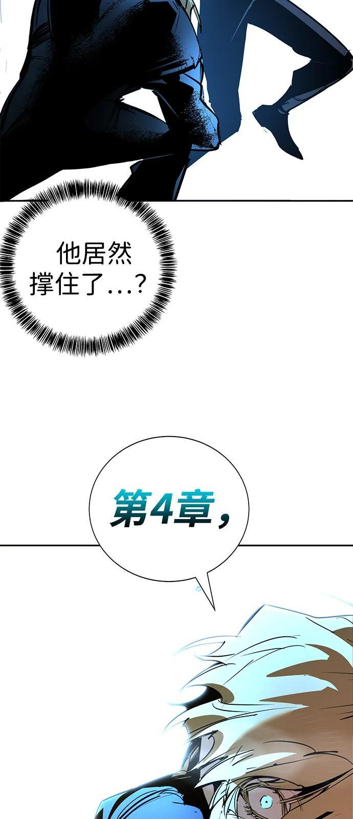 第43话 第105页