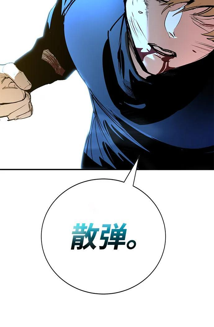第43话 第106页