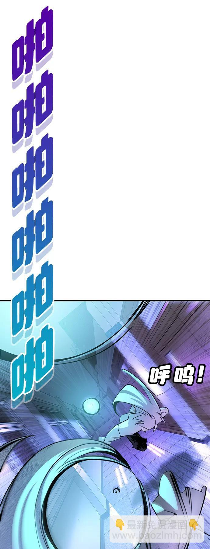 第43话 第107页