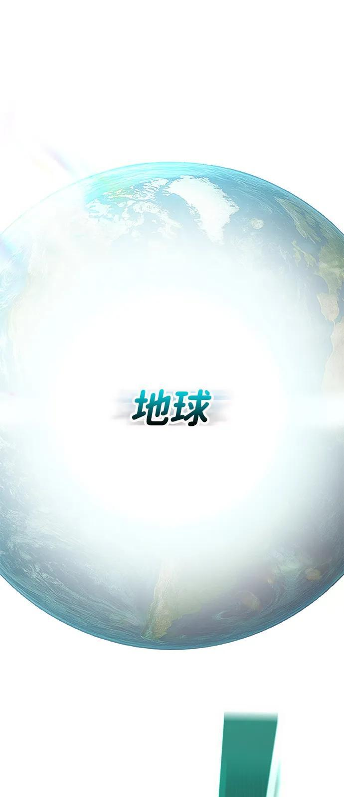 第43话 第111页
