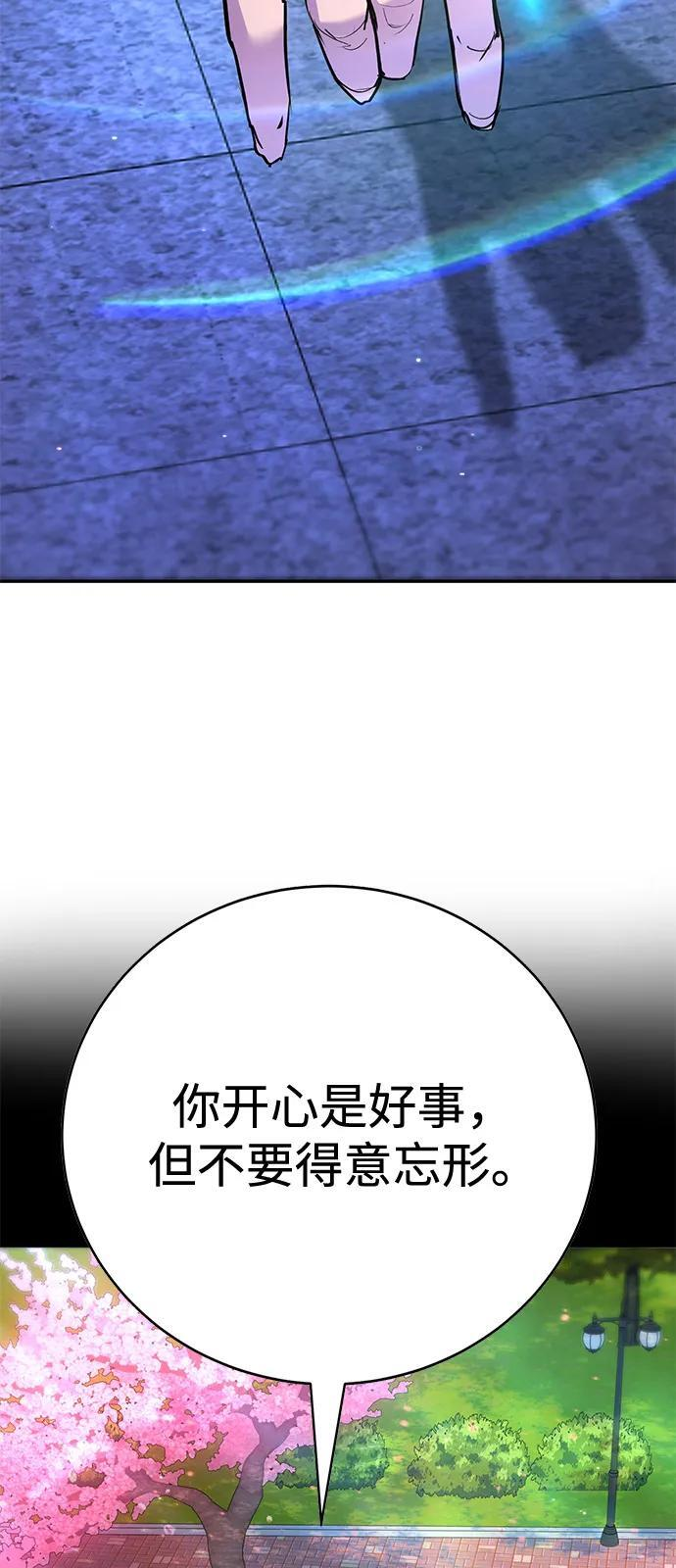 第43话 第115页