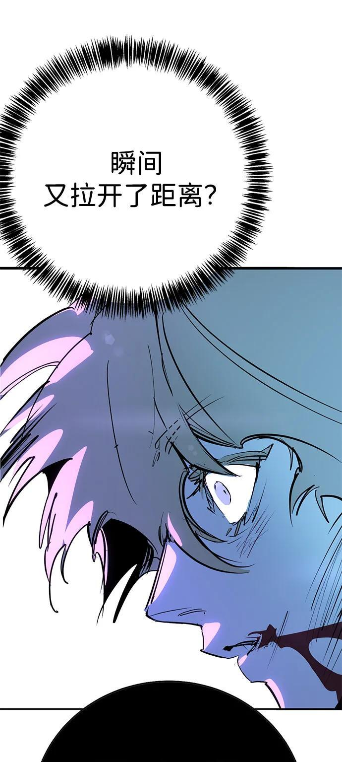 第43话 第119页