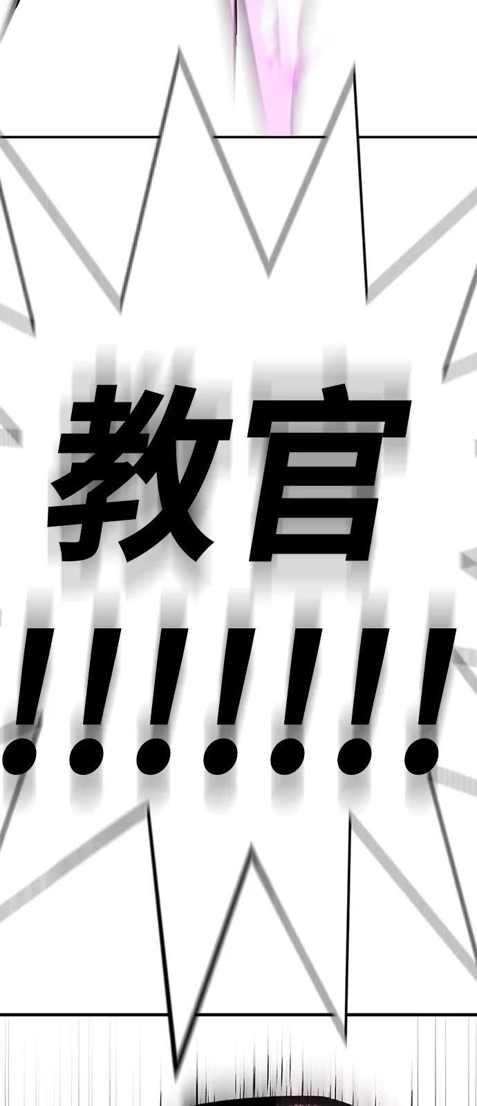 第43话 第123页