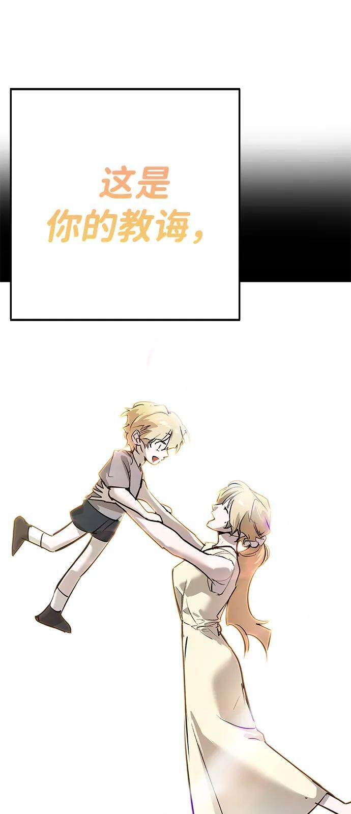 第43话 第127页