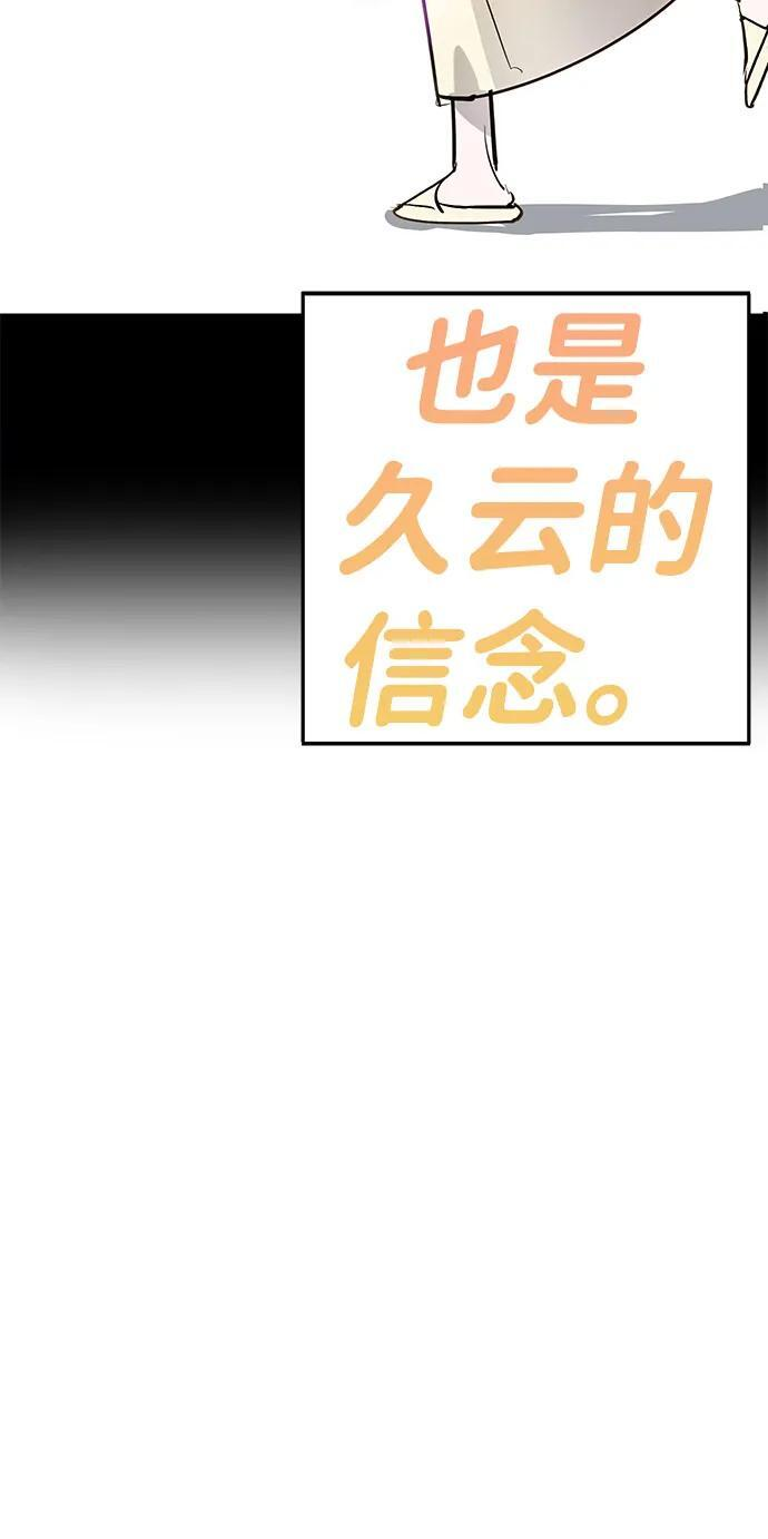 第43话 第128页