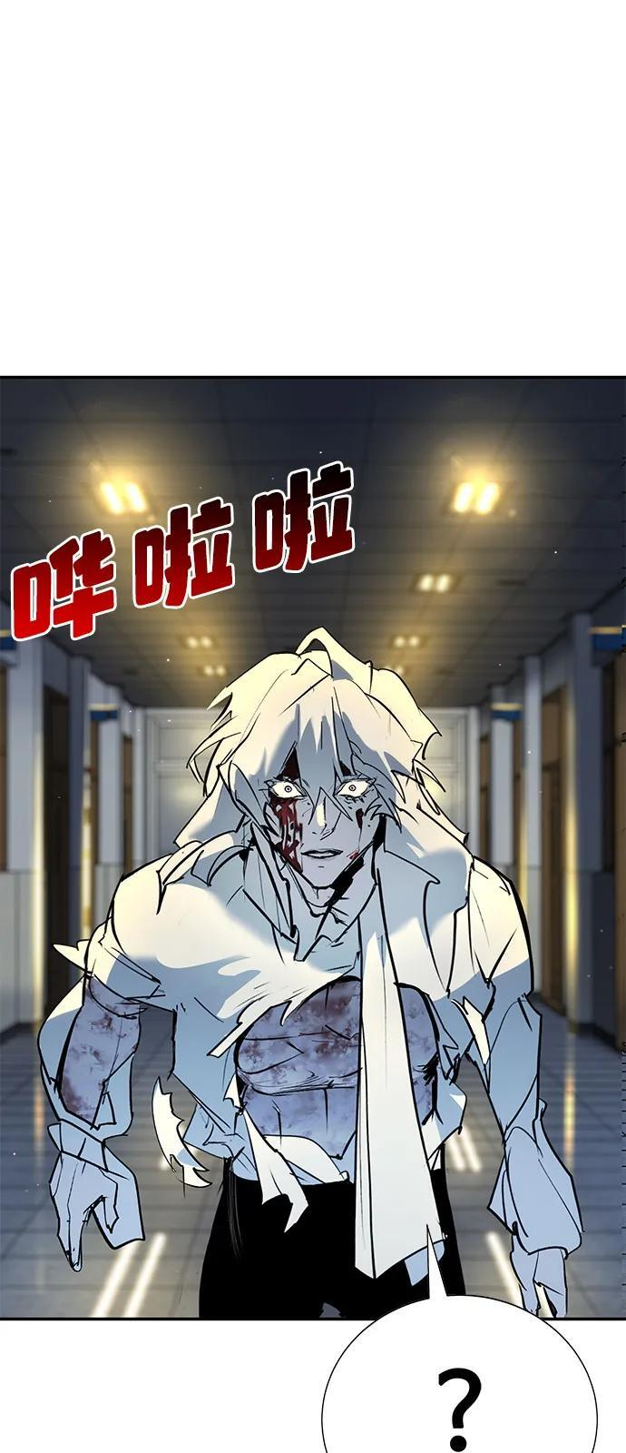第43话 第130页