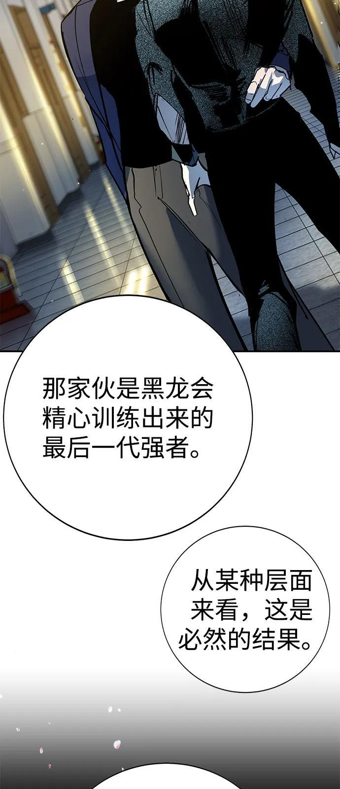 第43话 第134页
