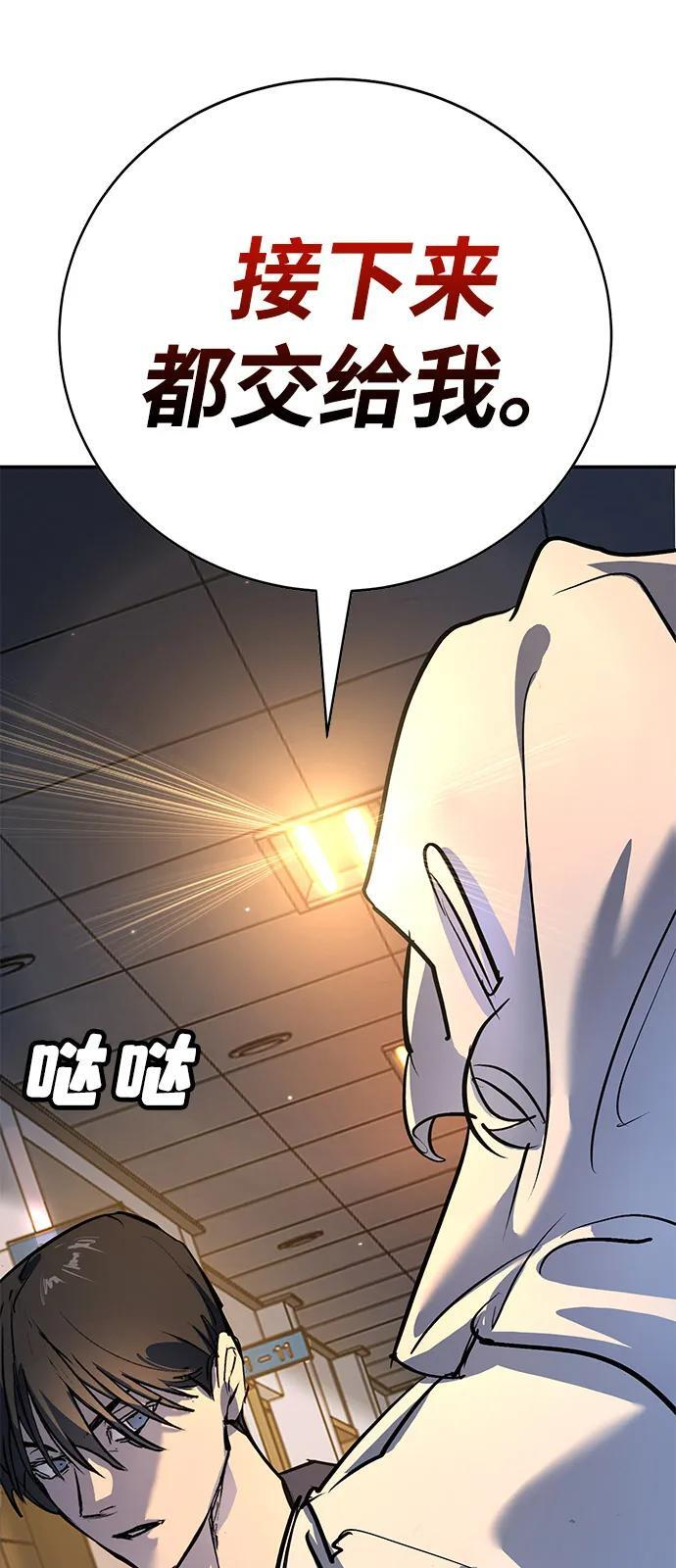 第43话 第137页