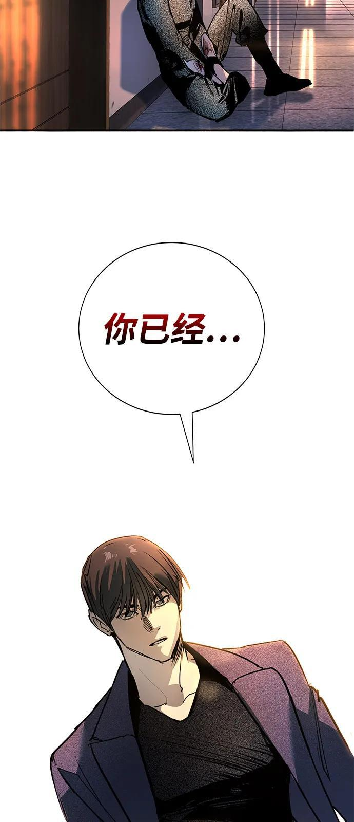 第43话 第141页