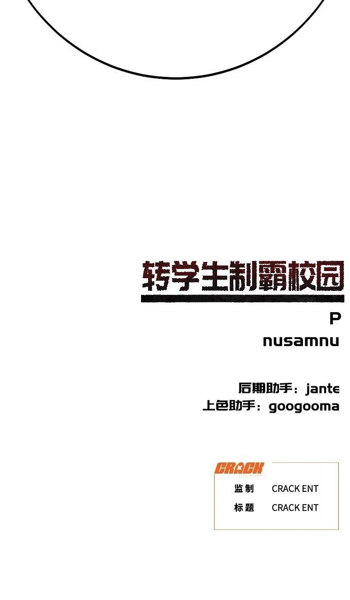 第43话 第143页