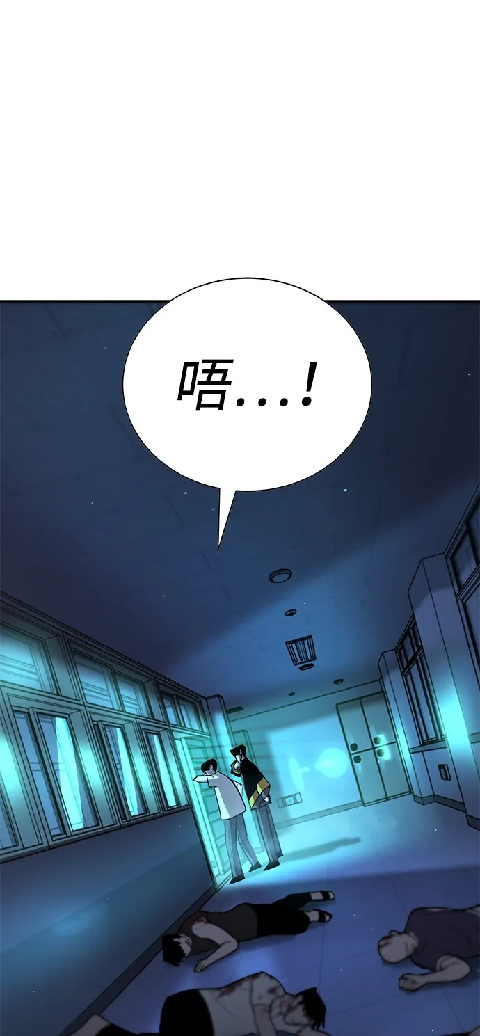 第44话 第2页