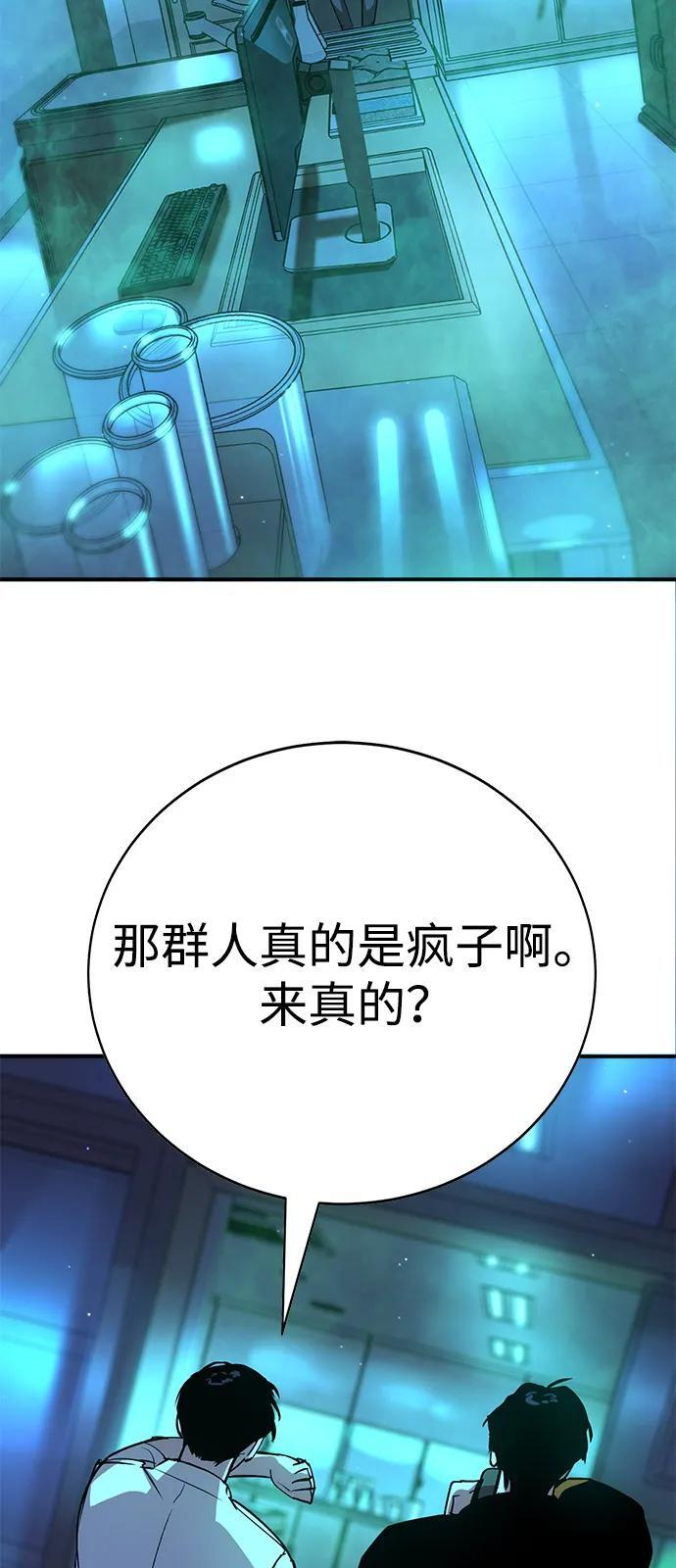 第44话 第4页