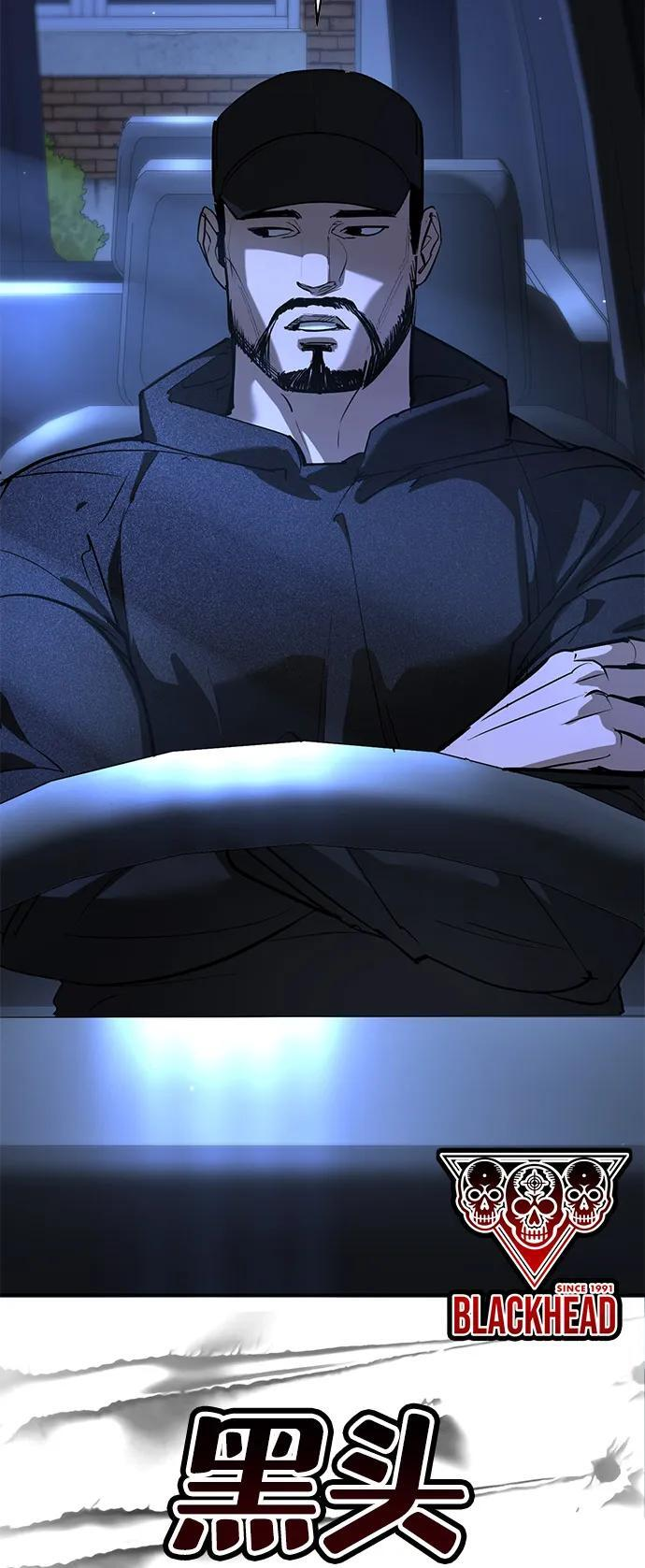 第44话 第13页