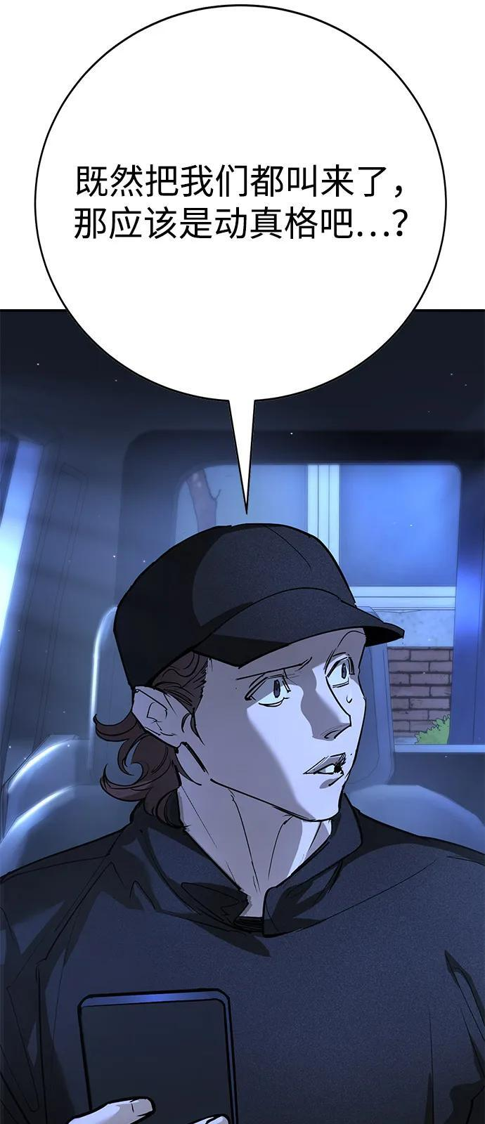 第44话 第17页