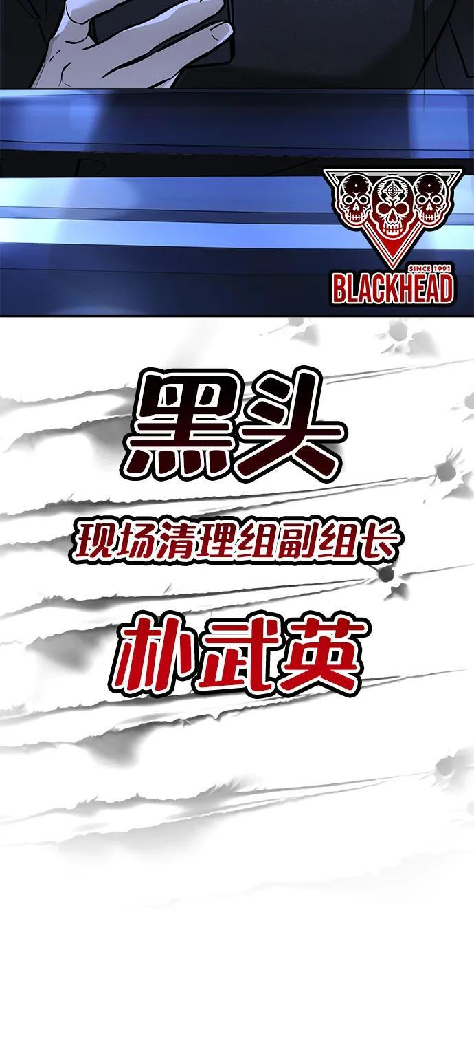 第44话 第18页