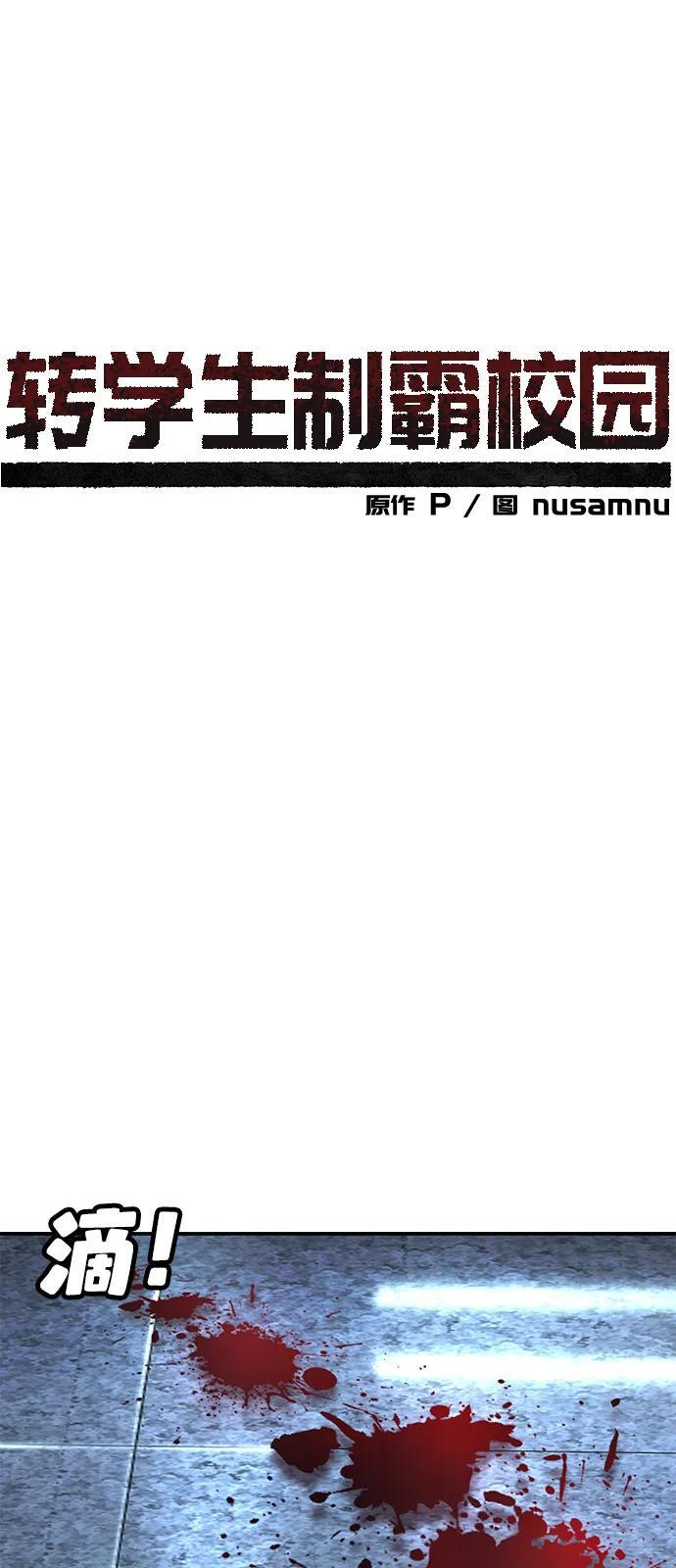 第44话 第19页