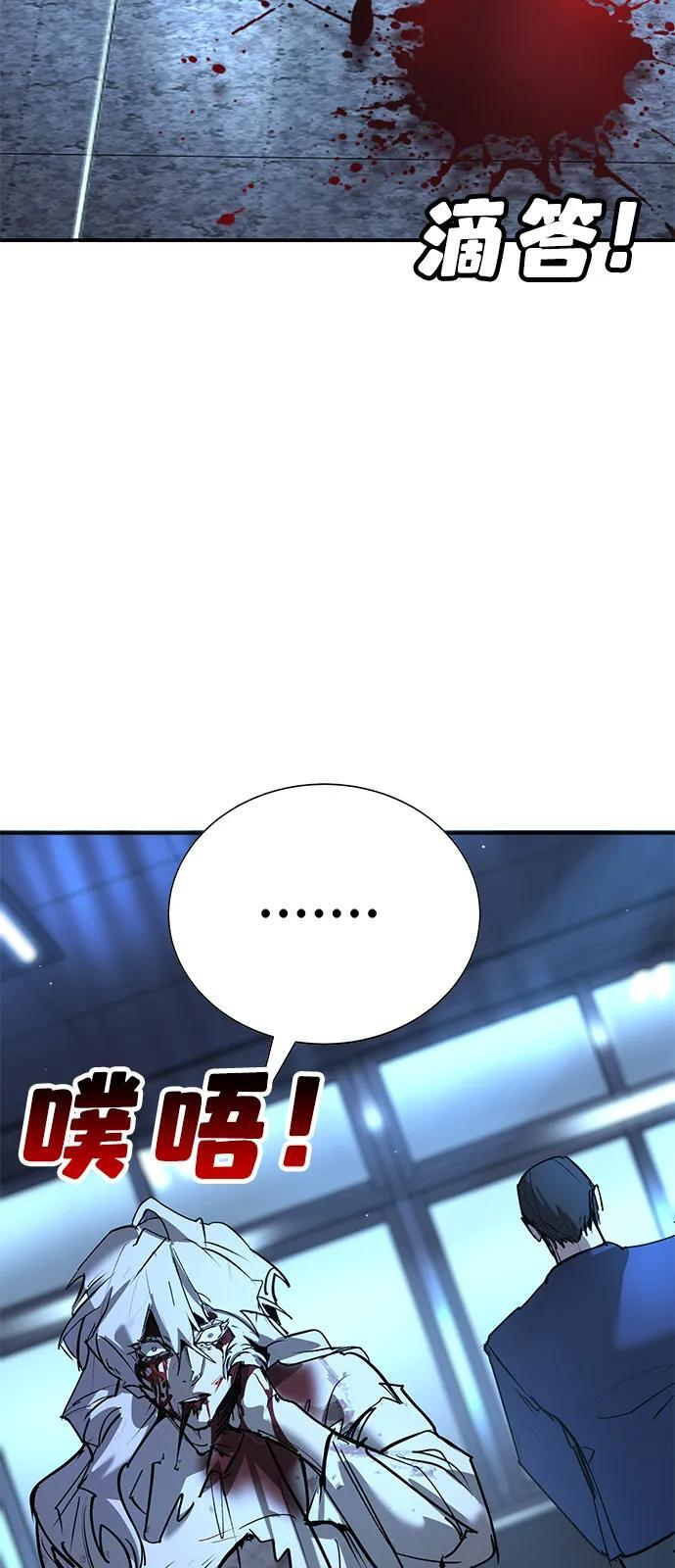 第44话 第20页