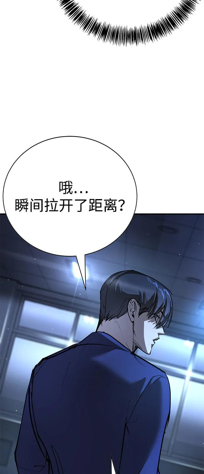 第44话 第24页