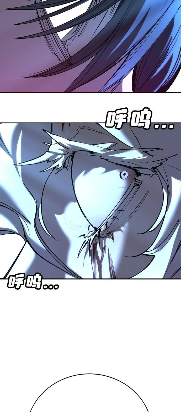 第44话 第26页
