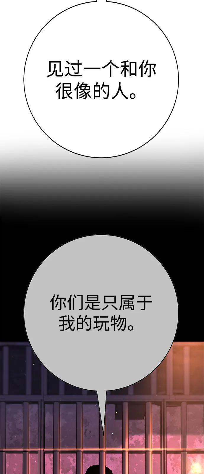 第44话 第30页