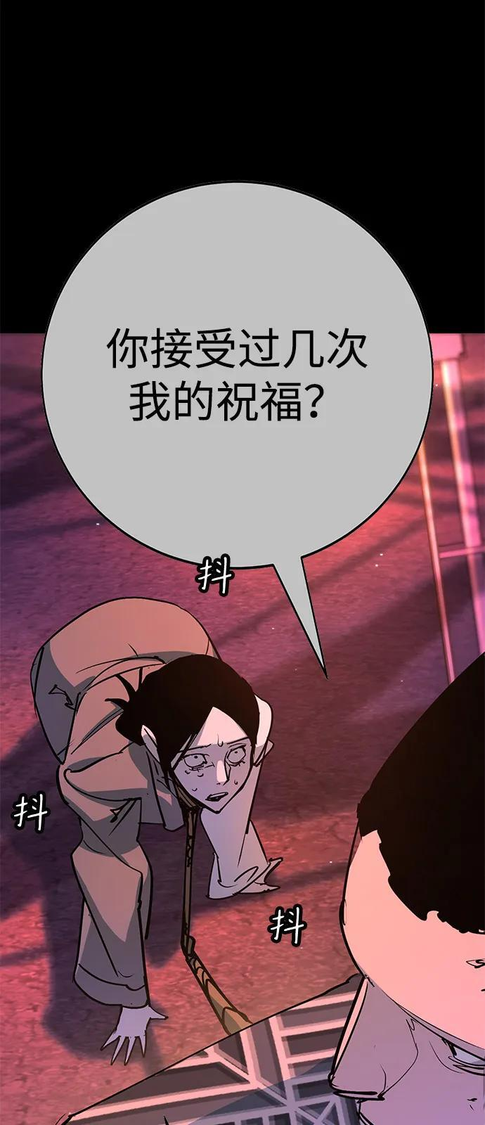 第44话 第33页
