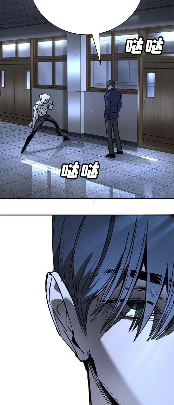 第44话 第35页