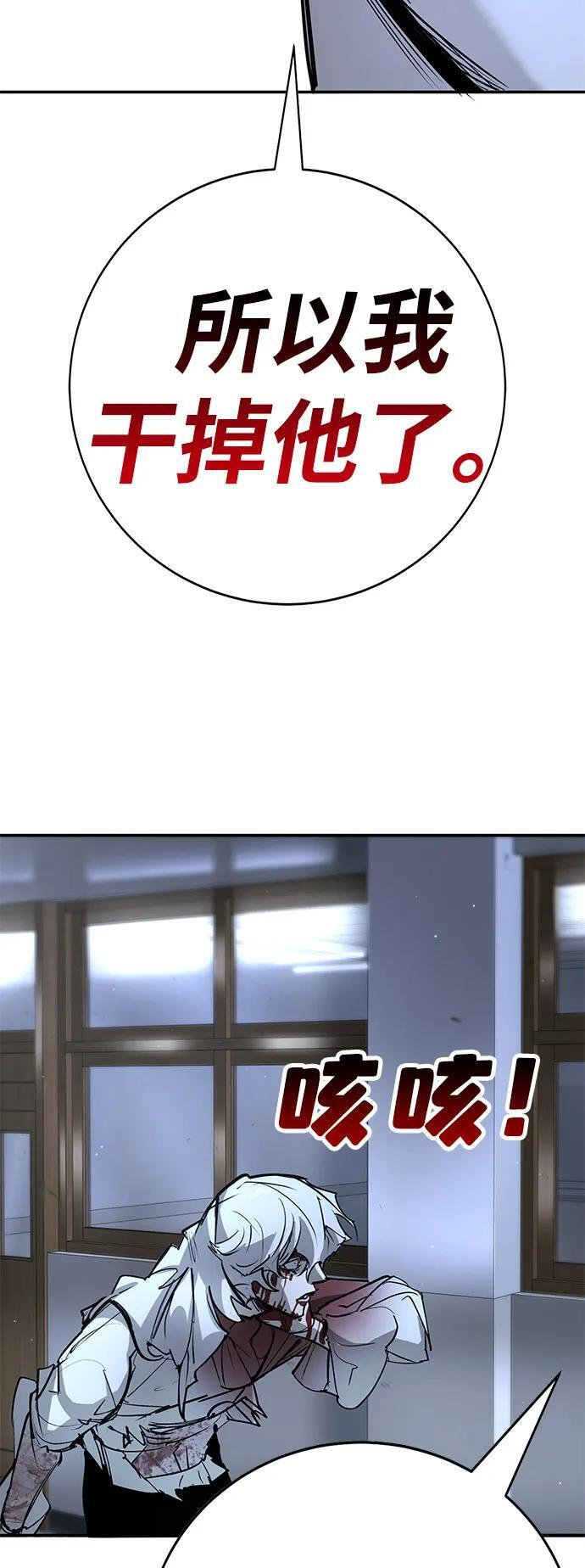第44话 第36页