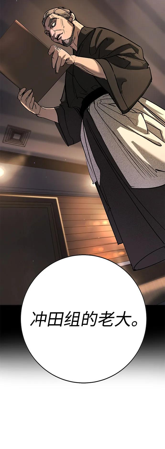第44话 第39页