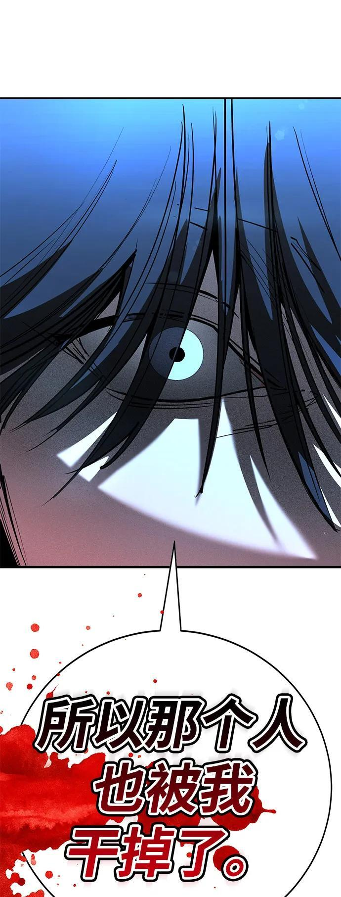 第44话 第40页