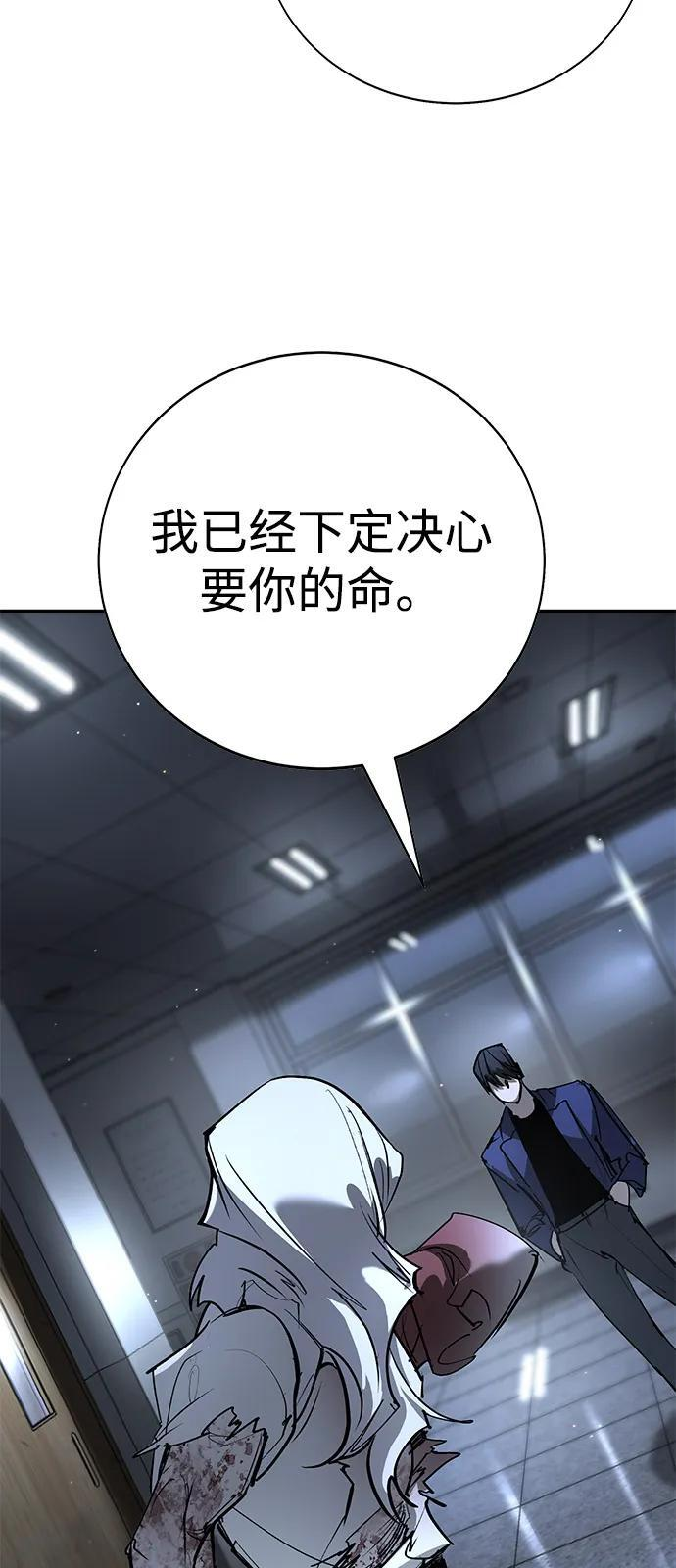 第44话 第42页