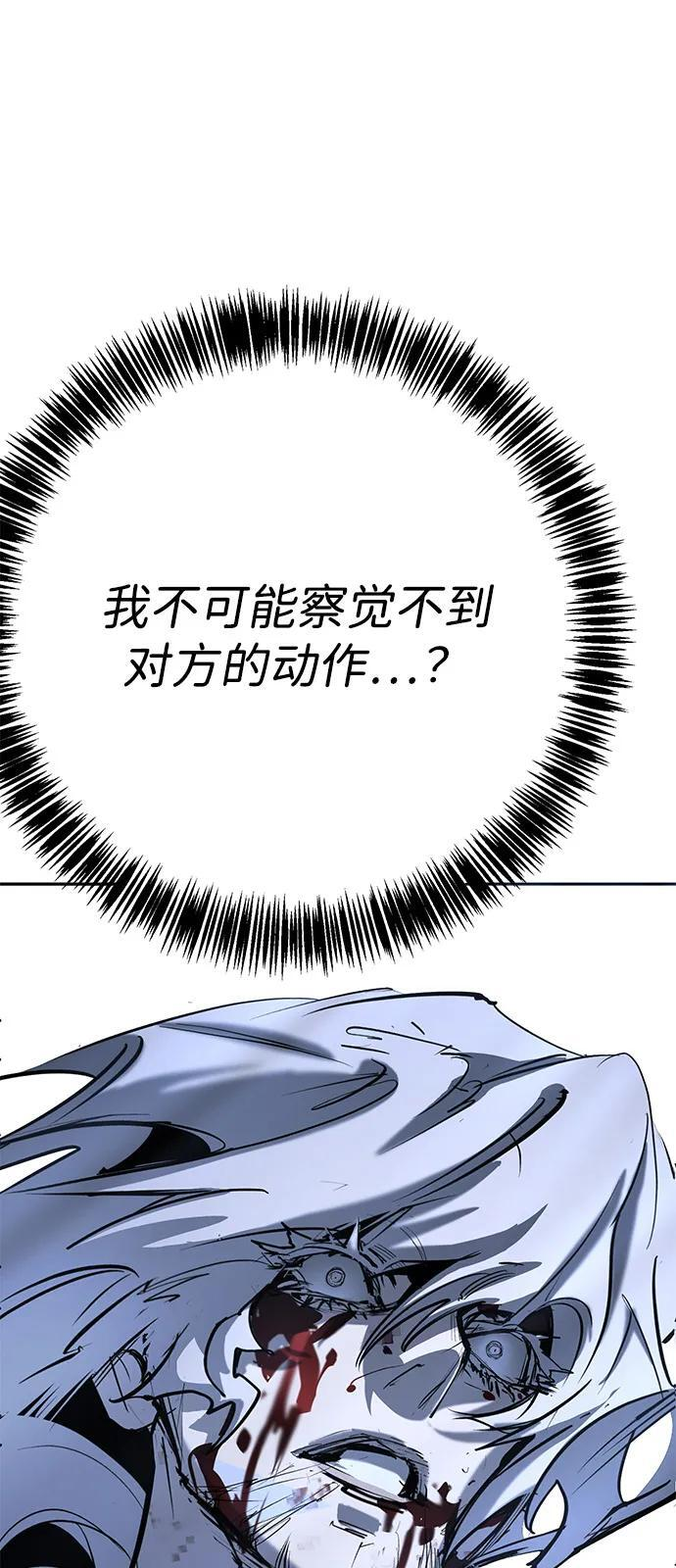 第44话 第48页