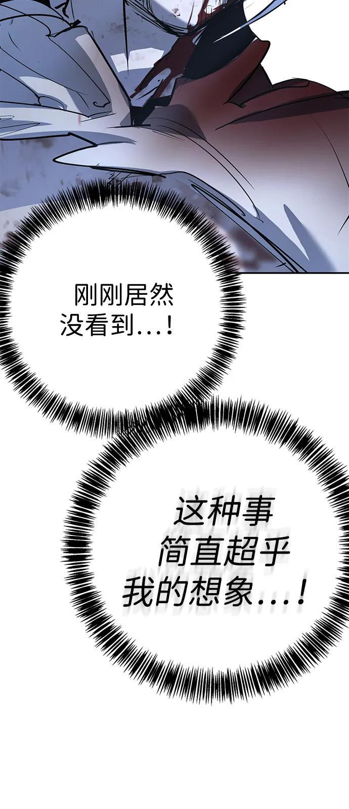 第44话 第49页