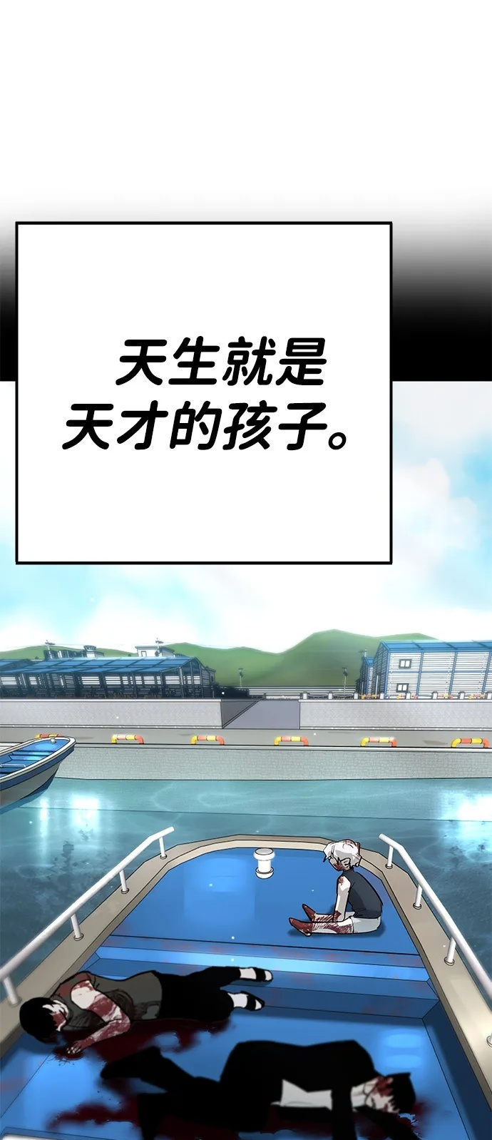 第44话 第50页