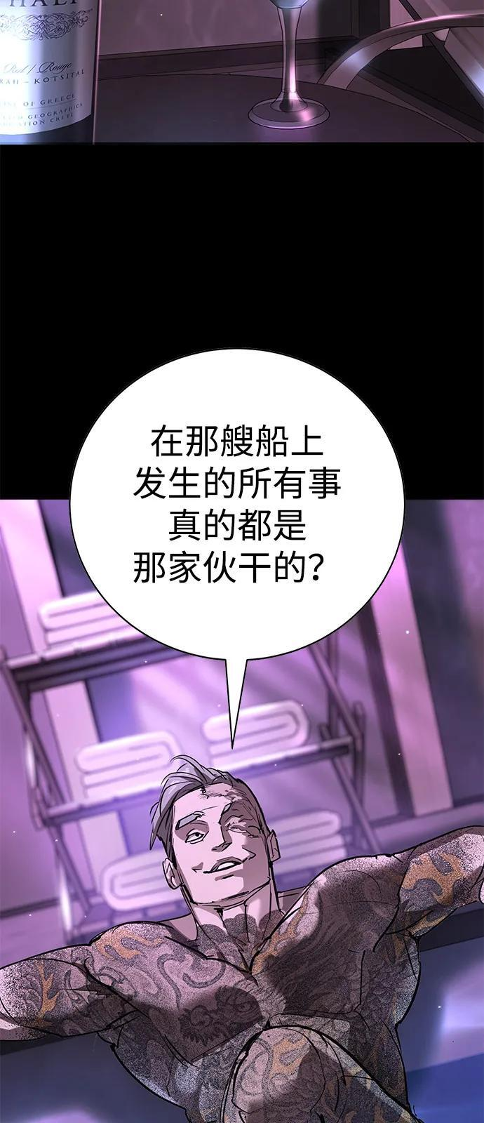 第44话 第52页