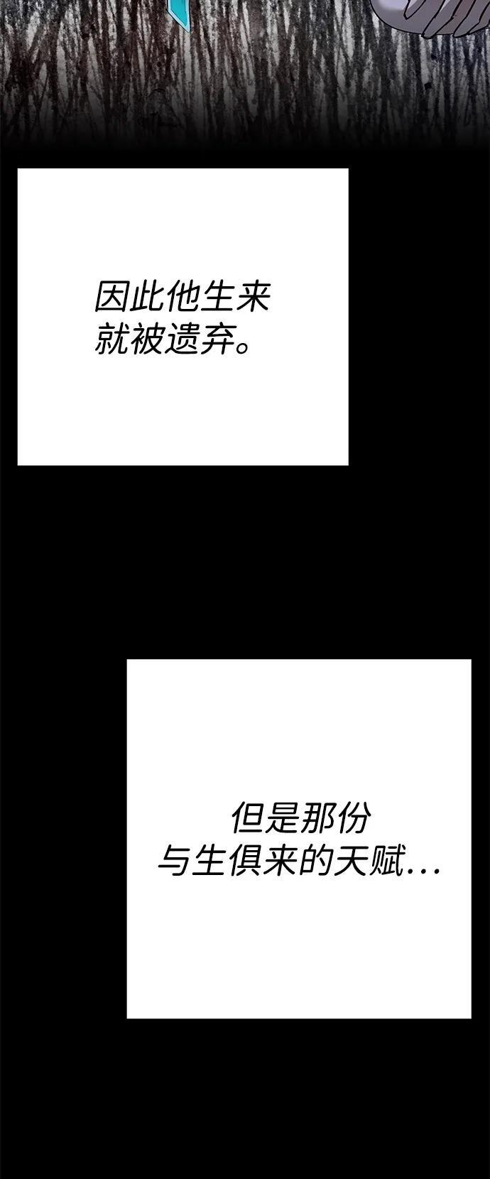 第44话 第59页
